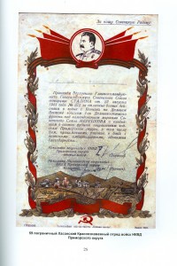 Благодарность за Японию МНОГО разновидностей !!!