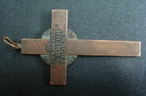 Наперсный крест в память войны 1812 года для духовенства.