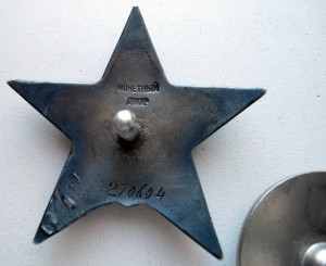 Кр.Звезды 200-400тыс