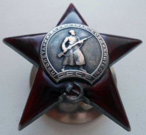 Кр.Звезды 200-400тыс
