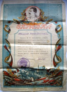 Комплект 3-БЗ Шалимова, одна операция Анадырь.