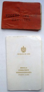 Комплект 3-БЗ Шалимова, одна операция Анадырь.