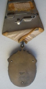 Коплект Пузанова с 3-мя Знаками Почета