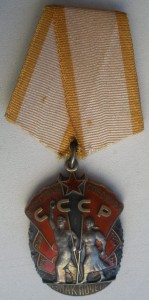 Коплект Пузанова с 3-мя Знаками Почета