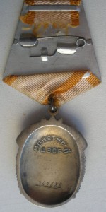 Коплект Пузанова с 3-мя Знаками Почета