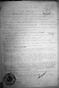 КЗ морпеха Смерш !!! Одесса,Туапсе-1942.Тамань 1943.