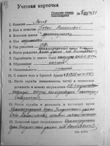 КЗ морпеха Смерш !!! Одесса,Туапсе-1942.Тамань 1943.