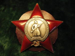 К.Звезда ст.сержанта минометчика.МИУС-фронт.Июль 1943 !