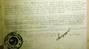 КЗ морпеха Смерш !!! Одесса,Туапсе-1942.Тамань 1943.