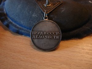 ТО №10608