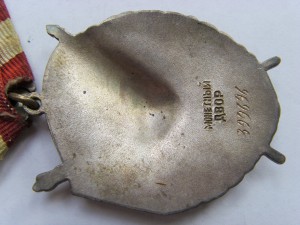 БКЗ № 375260, 399696.