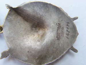 БКЗ № 422802, 548689.