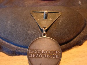 ТО №10608