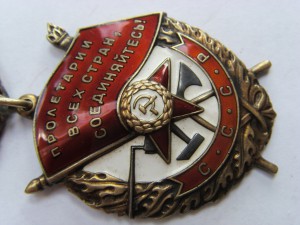 БКЗ № 422802, 548689.