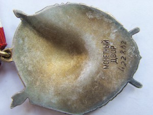 БКЗ № 422802, 548689.