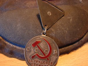 ТО №10608