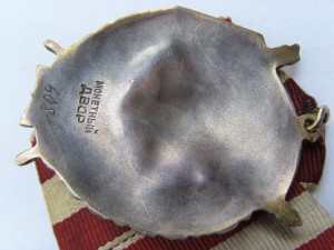 БКЗ-5 № 608.