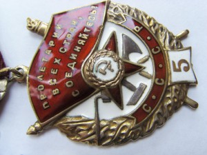 БКЗ-5 № 608.