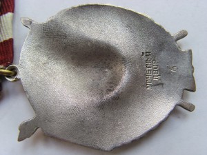 БКЗ-7 № 6.
