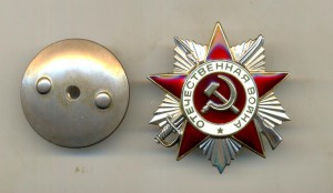 Р отечка 2 ст.  № 989 588