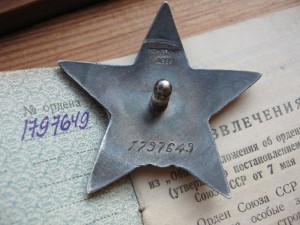 КЗ МЗПП 1,7 млн с доком СОХРАН!!!!