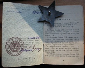 КЗ МЗПП 1,7 млн с доком СОХРАН!!!!