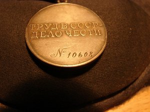 ТО №10608