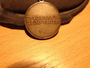 ТО №10608