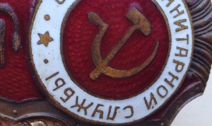 санитар победа ЛЮКС