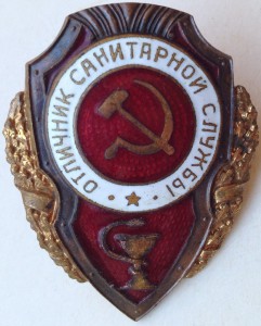 санитар победа ЛЮКС
