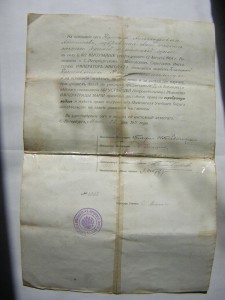 За оконч.___СПБ Сиротский Институт Имп.HиколаяI__сер.медаль