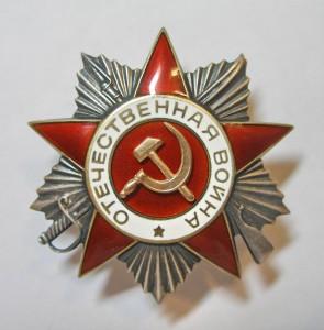 ОВ 2ст. №948465