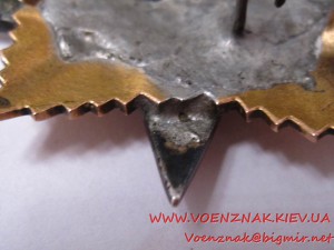 Орден отечественной войы 1й ст., конверсия