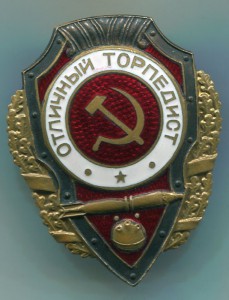 подскажите норма или копия !