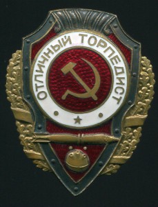 подскажите норма или копия !