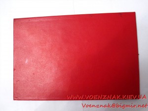 Пустой, незаполненый диплом об окончании учебного заведения