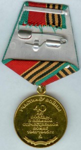 Медали 30,40,50 лет победы, 100 лет Ленину