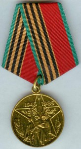 Медали 30,40,50 лет победы, 100 лет Ленину