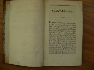 Жизнь Князя Потемкина. 1808г.