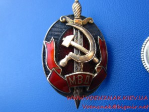Знак МВД СССР