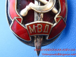 Знак МВД СССР
