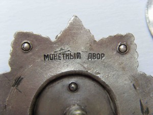 КУТУЗОВ 2 № 634.