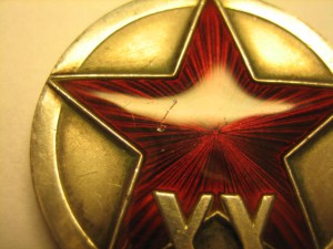 ХХ лет РККА