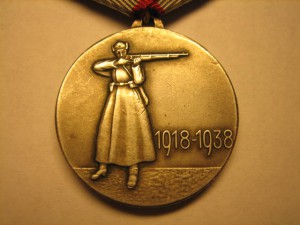 ХХ лет РККА