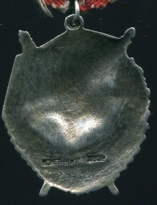 БКЗ № 122***
