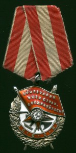БКЗ № 122***