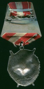 БКЗ № 122***