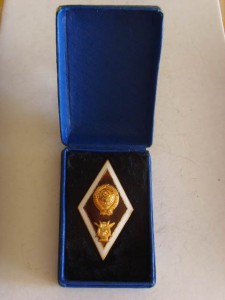 РОМБ ИНСТИТУТА КУЛЬТУРЫ В РОДНОЙ КОРОБКЕ, ЛЮКС!