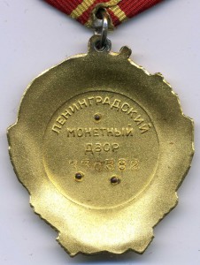 Группа с БХ-2ст. + группа на жену