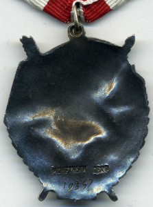 Группа с БХ-2ст. + группа на жену